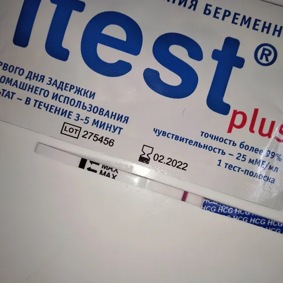 itest? Снова реагент ?