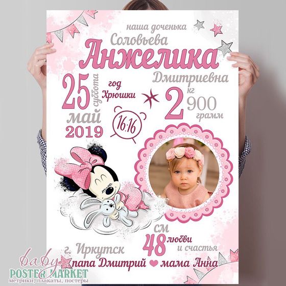 Мамочки, привет 👋🏻 Предлагаю