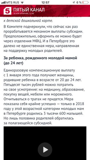 Девчат многие говорят что