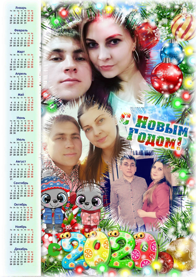 Акция на новогодние календари,