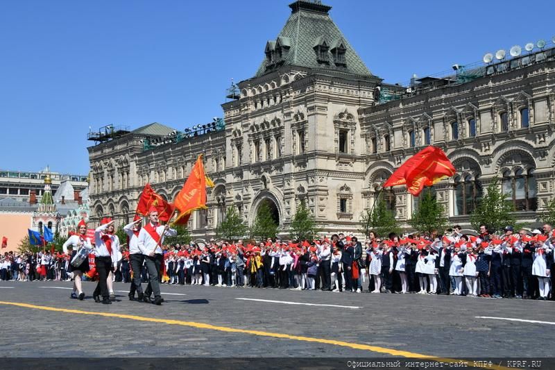 День пионерии. (19.05.19)