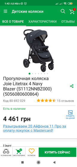 Кому со стороны,а может