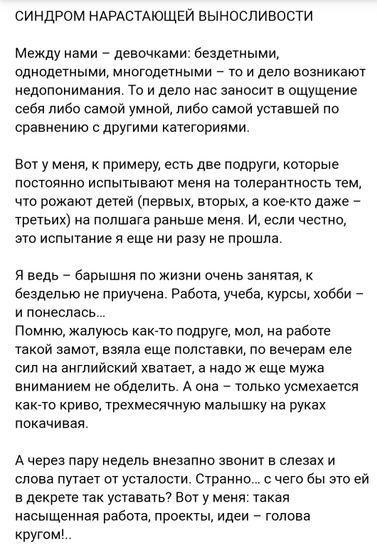 Про нас...таких разных мам?