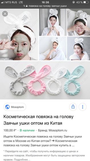 Москва.