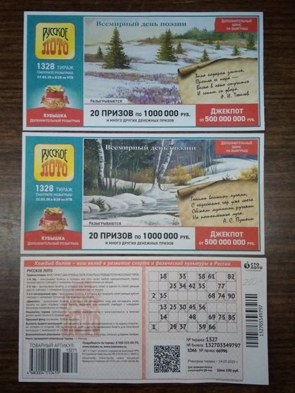 День рождения мужа. (14.03.2020)