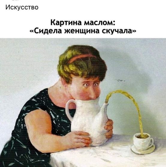 ?