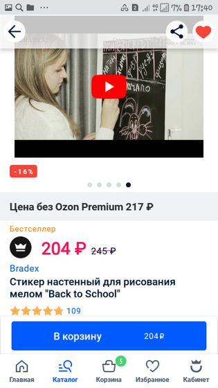 23.05 продолжение