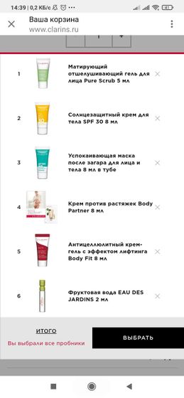 Ксюше год и 8