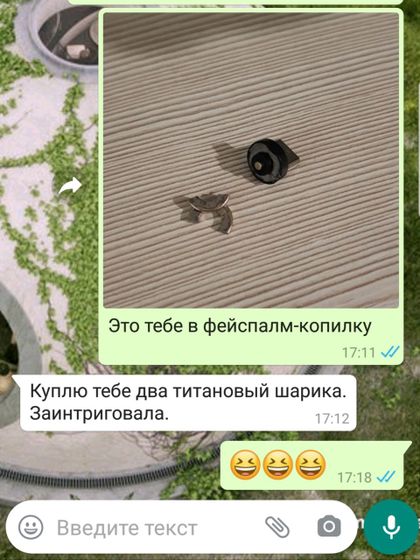 Мастер-ломастер