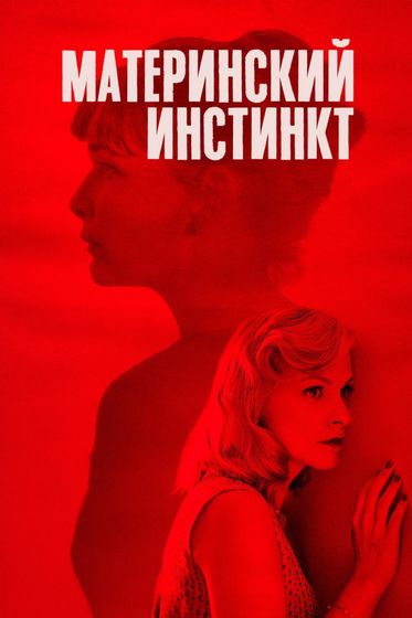 Последние три фильма 333