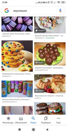 Что бы вы купили