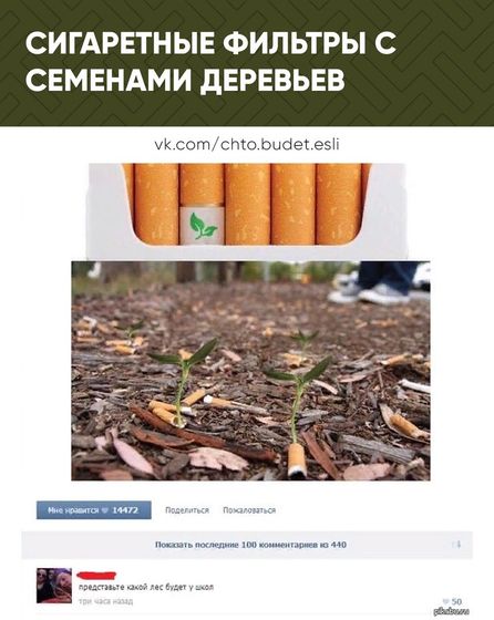 Неожиданно