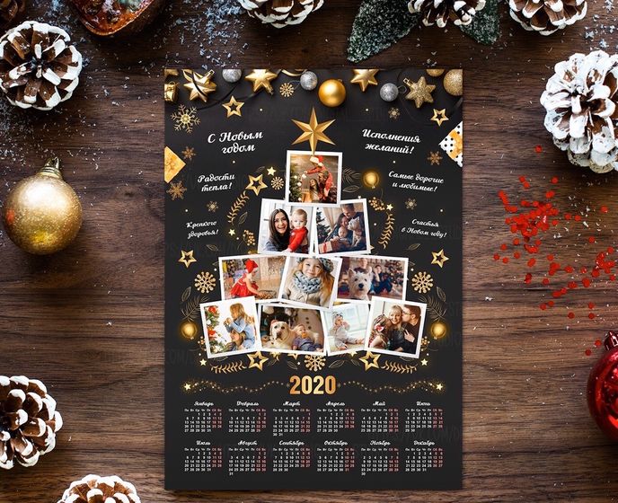 Календари 2020 с вашими фото⭐️⭐️⭐️