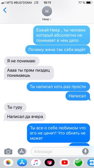 Муж