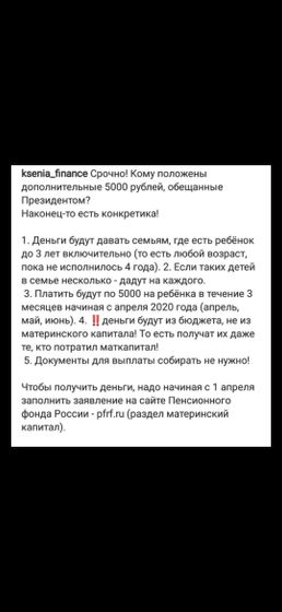 Фотография 2020-03-30 00:28:09