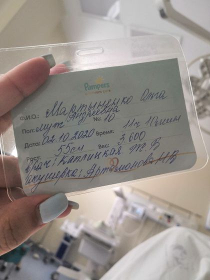 Родила сегодня сыночка 🤗39.5