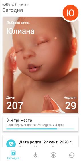Движения ??