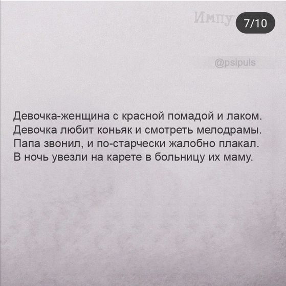 Фотография 2019-09-16 12:06:07
