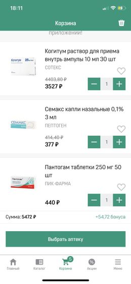 Девочки не кто не