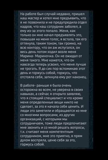 Самое лучшее - это ОТЗЫВЫ. И еще немножко фото)