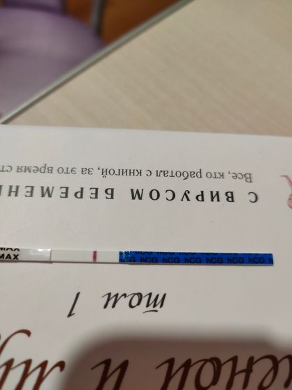 Планирование второго малыша