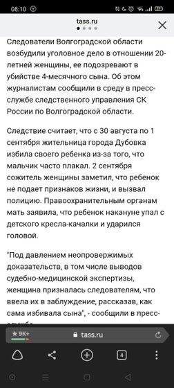 К пред.посту...Я
