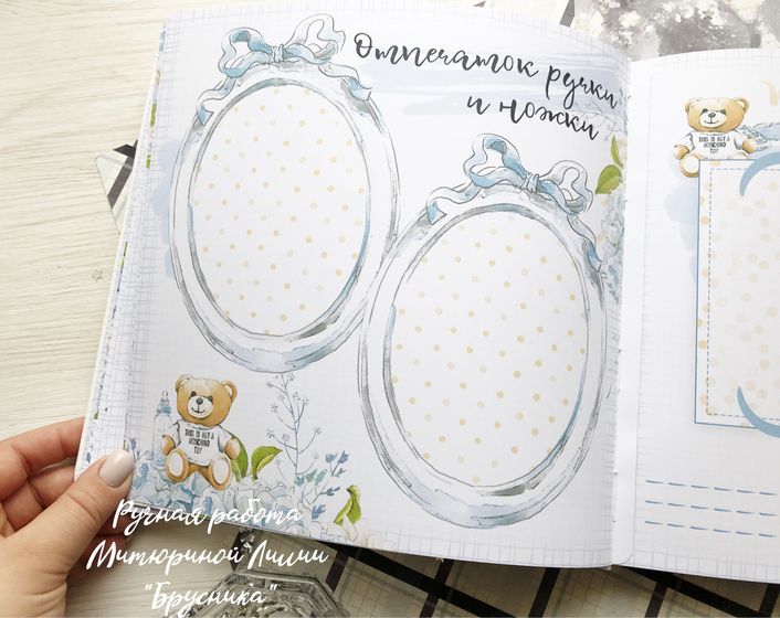 Наш лучший подарочек под