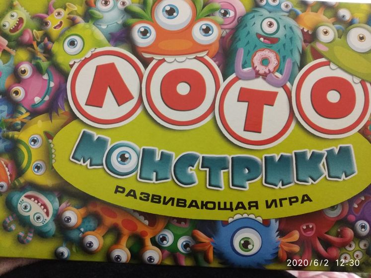 Купила сегодня игры .