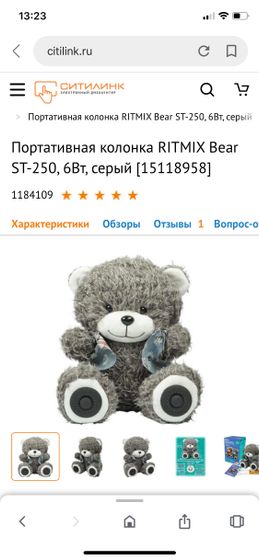 Портативные детские колонки, игрушка - медиаплеер