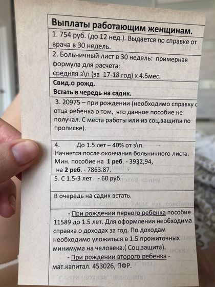 Выплаты