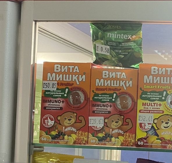 Витамины комплекс ?