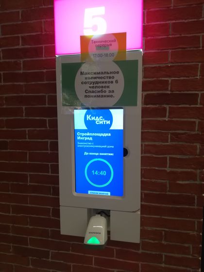 Город профессий Kids City ч.1