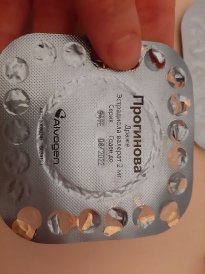 Прогинова продам