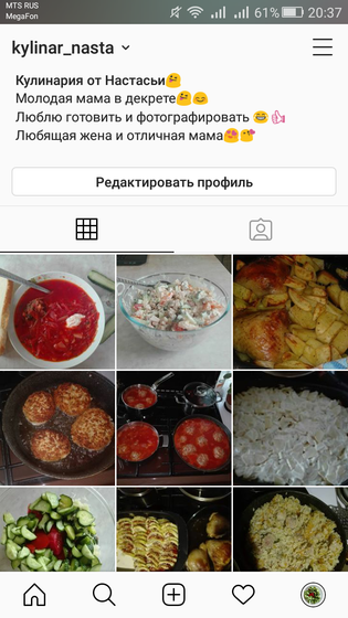 Подписывайтесь?