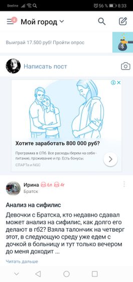 Что уже и это