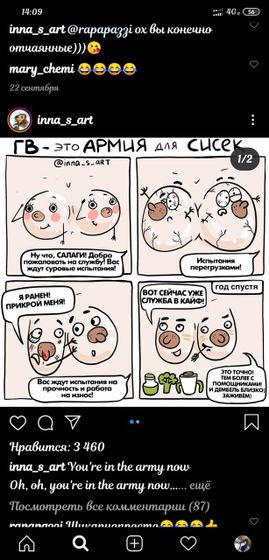 Гв...
