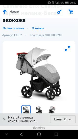 Девочки опять вас достану