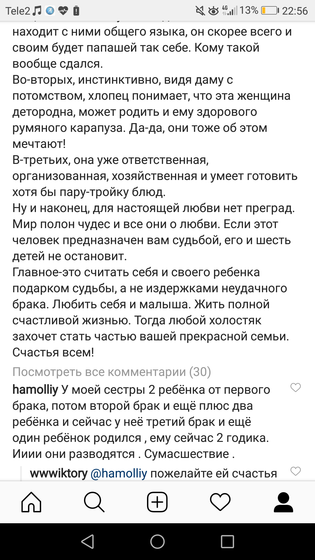 Замечательные слова!!!