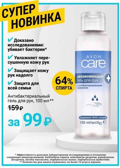 Девочки, кто не успел