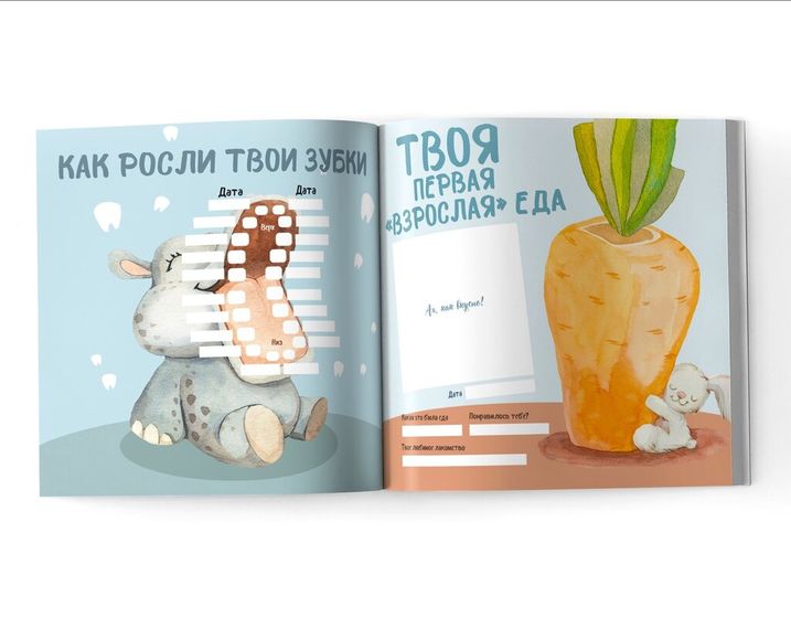 Эти незабываемые минуты счастья