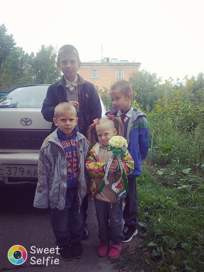 Привет