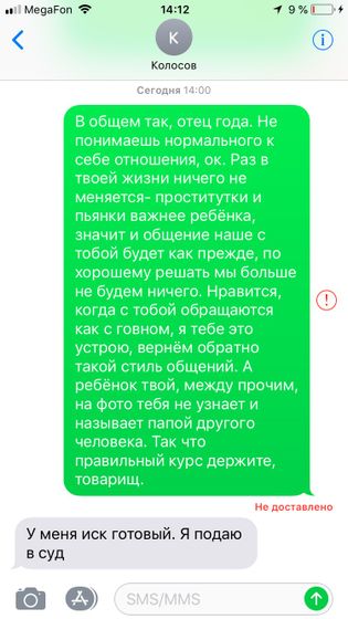 Всё, девочки, я не выдержала.