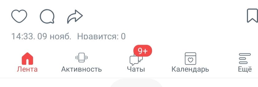 Опять не работают чаты на форуме