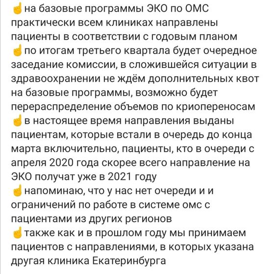 О квотах на 2020