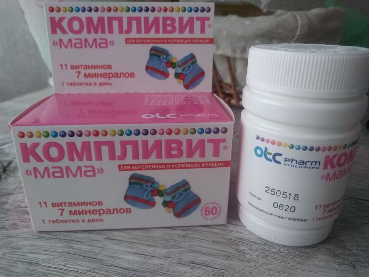 Девочки, может кому то