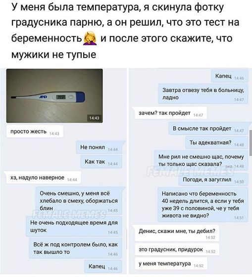 Бедные мужчины)) у них
