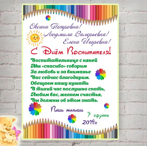 Девочки 😊привет.