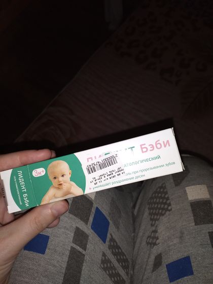 Как вам??