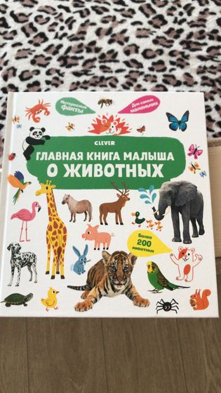 Девчат,какие у ваших деток