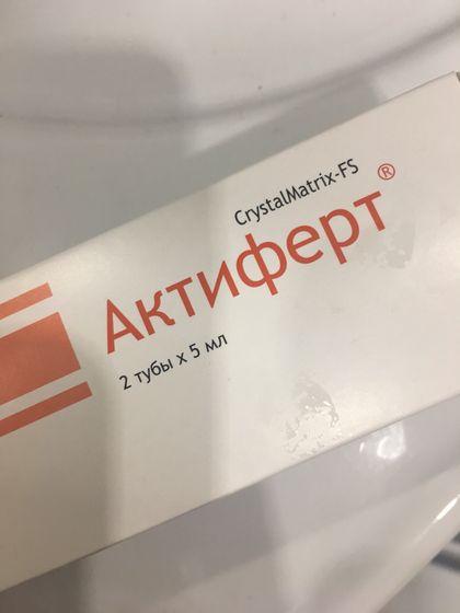 Кому помог этот гель